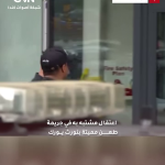 ألقت شرطة تورونتو القبض على زوج امرأة تبلغ من العمر 29 عامًا، ووجّهت إليه تهمة القتل من الدرجة الأولى على خلفية وفاتها.